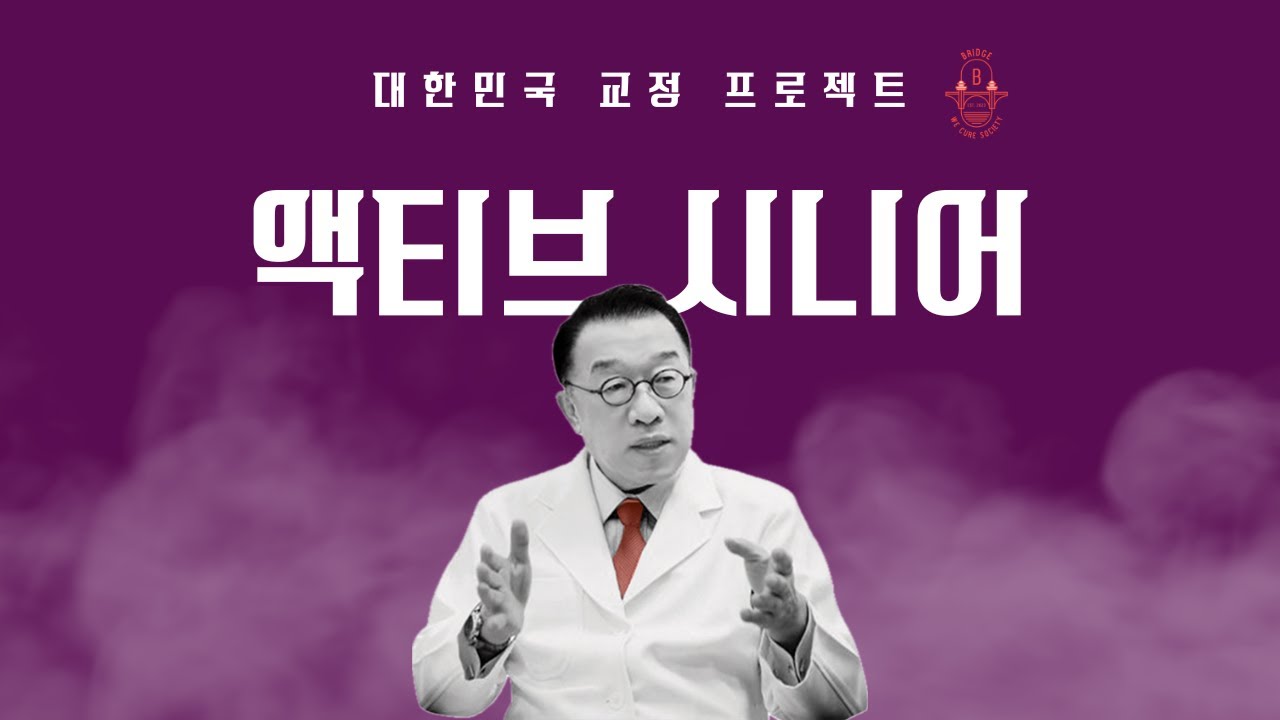 고령화 시대를 경영하라(시간의 신대륙)