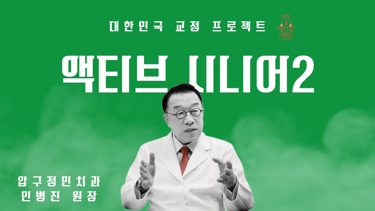 고령화 시대의 새로운 도약: 노벨상 수상자들..