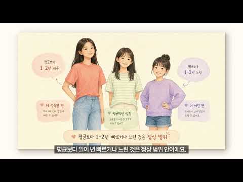 아이 키 10cm 더 키우기 Ep.4